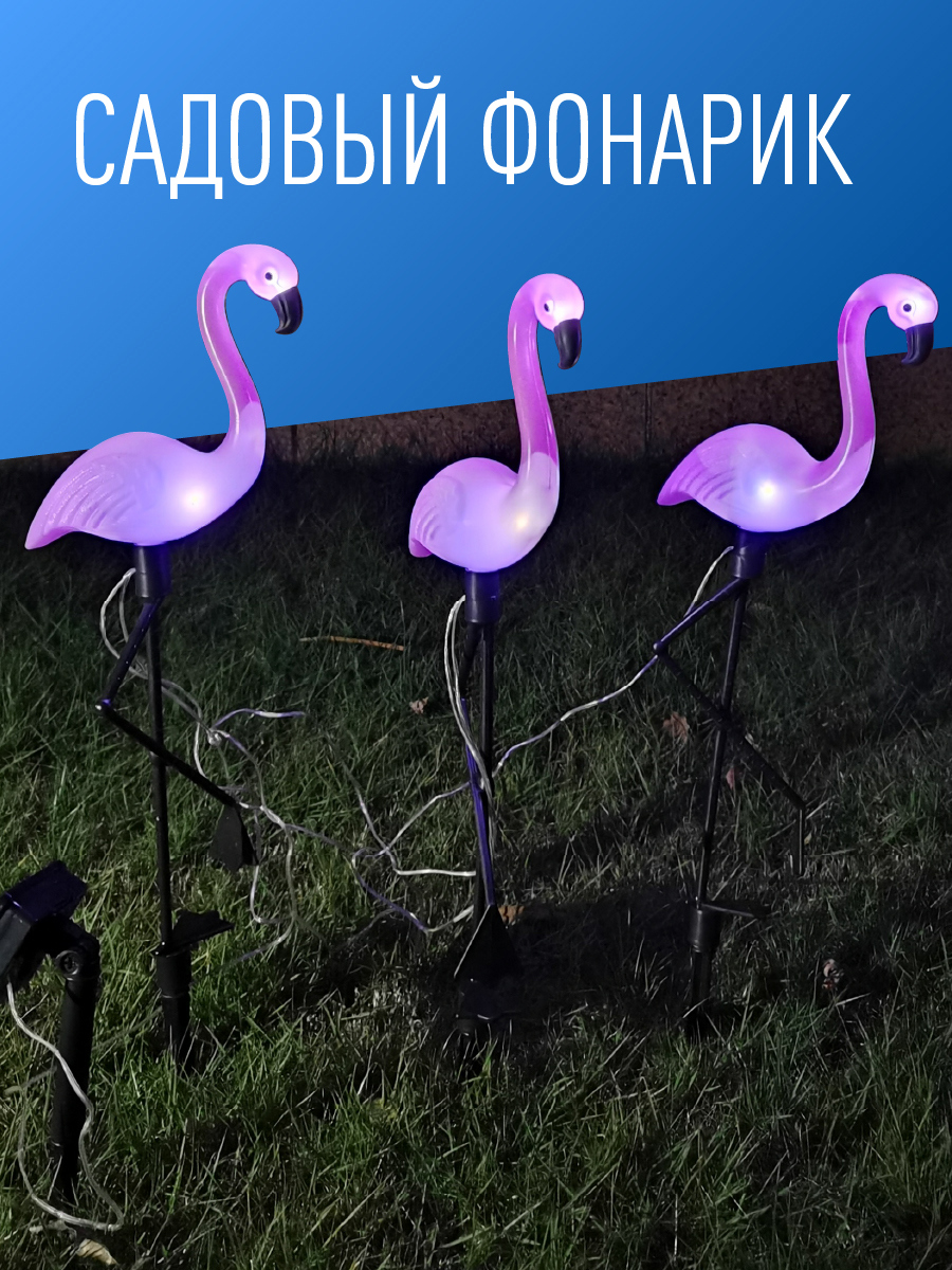 Светильник в грунт Космос KOC_SOL367 на солнечных батареях свет розовый ✳️  купить по цене 1538 ₽/шт. в Оренбурге с доставкой в интернет-магазине Леруа  Мерлен