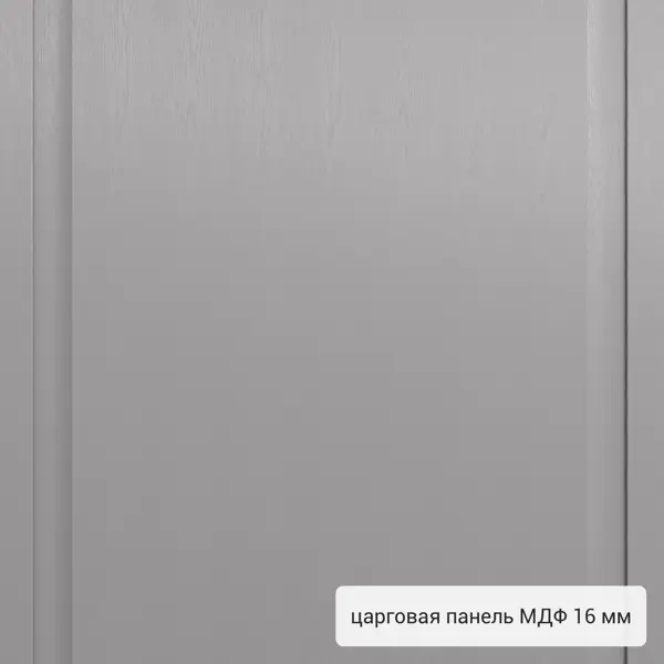 фото Дверь входная металлическая страйд пьемонт 860 мм правая цвет серый torex