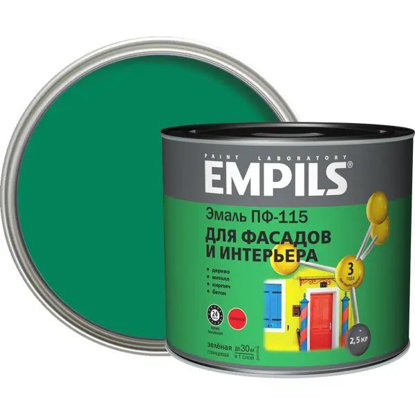 Эмаль ПФ-115 Empils PL глянцевая цвет зелёный 2.5 кг эмаль пф 115 empils pl зелёный 2 5 кг