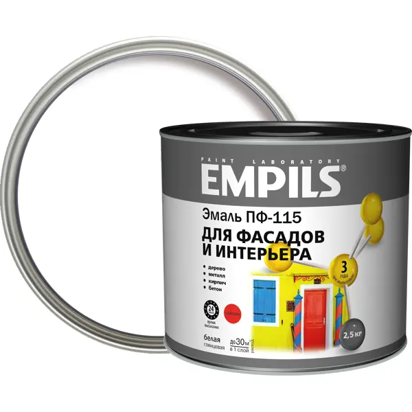 Эмаль ПФ-115 Empils PL глянцевая цвет белый 2.5 кг журнал проверки противопожарного состояния помещений перед их закрытием attache