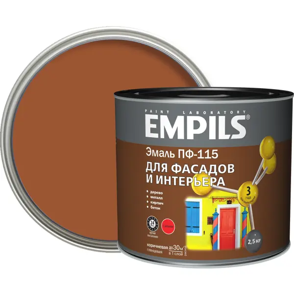 Эмаль ПФ-115 Empils PL глянцевая цвет коричневый 2.5 кг эмаль empils пф 115 пром глянцевая желтая 20 кг