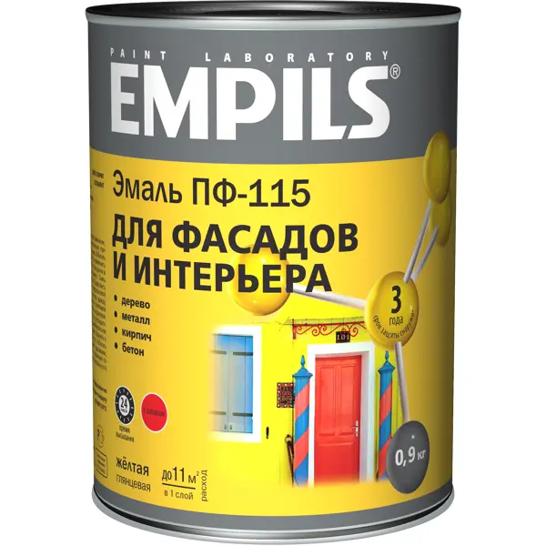 фото Эмаль пф-115 empils pl цвет жёлтый 0.9 кг