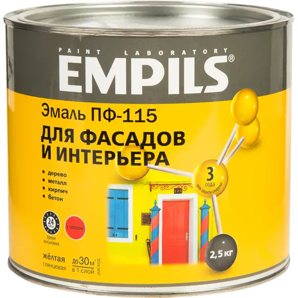 фото Эмаль пф-115 empils pl цвет жёлтый 2.5 кг