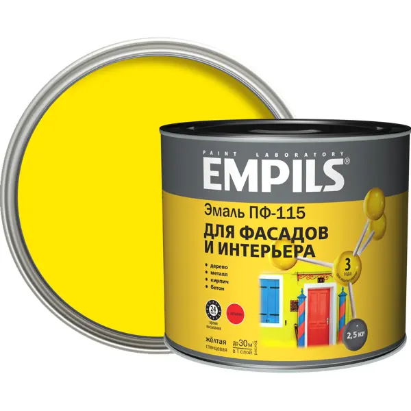 Эмаль ПФ-115 Empils PL глянцевая цвет жёлтый 2.5 кг эмаль пф 115 empils pl зелёный 2 5 кг