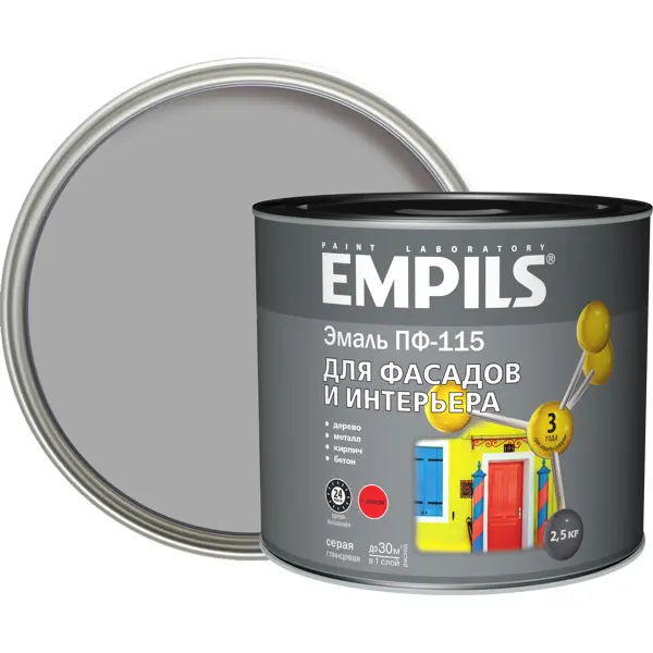 Эмаль ПФ-115 Empils PL глянцевая цвет серый 2.5 кг эмаль пф 115 empils pl глянцевая красный 0 9 кг
