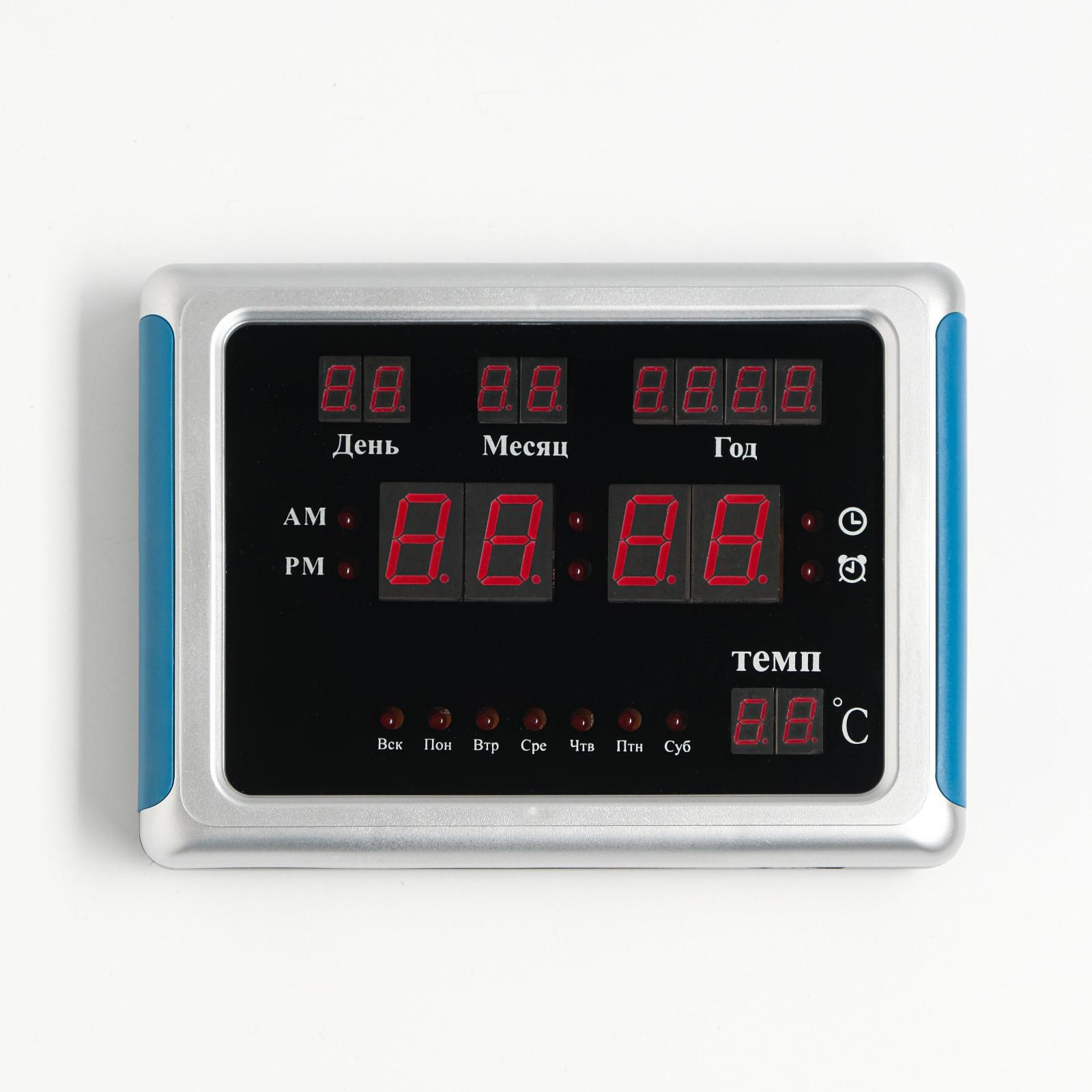 Будильник 17 часов. Электронный будильник с термометром. Часы цифры 23см настенные электронные. Цифровой учебный термометр цена в Узбекистане.