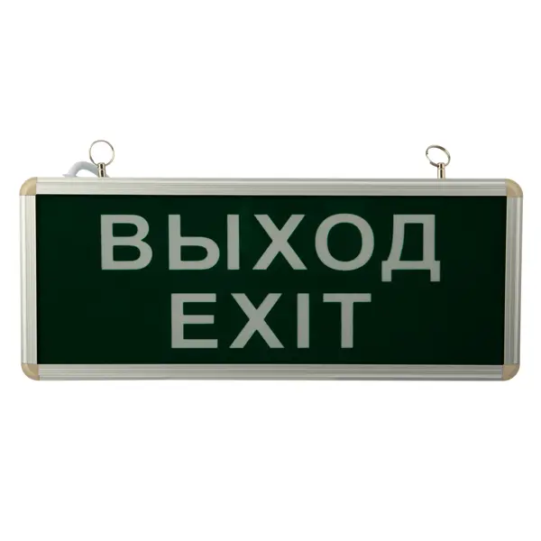 Светильник эвакуационный Rexant Выход-Exit односторонний 3 Вт