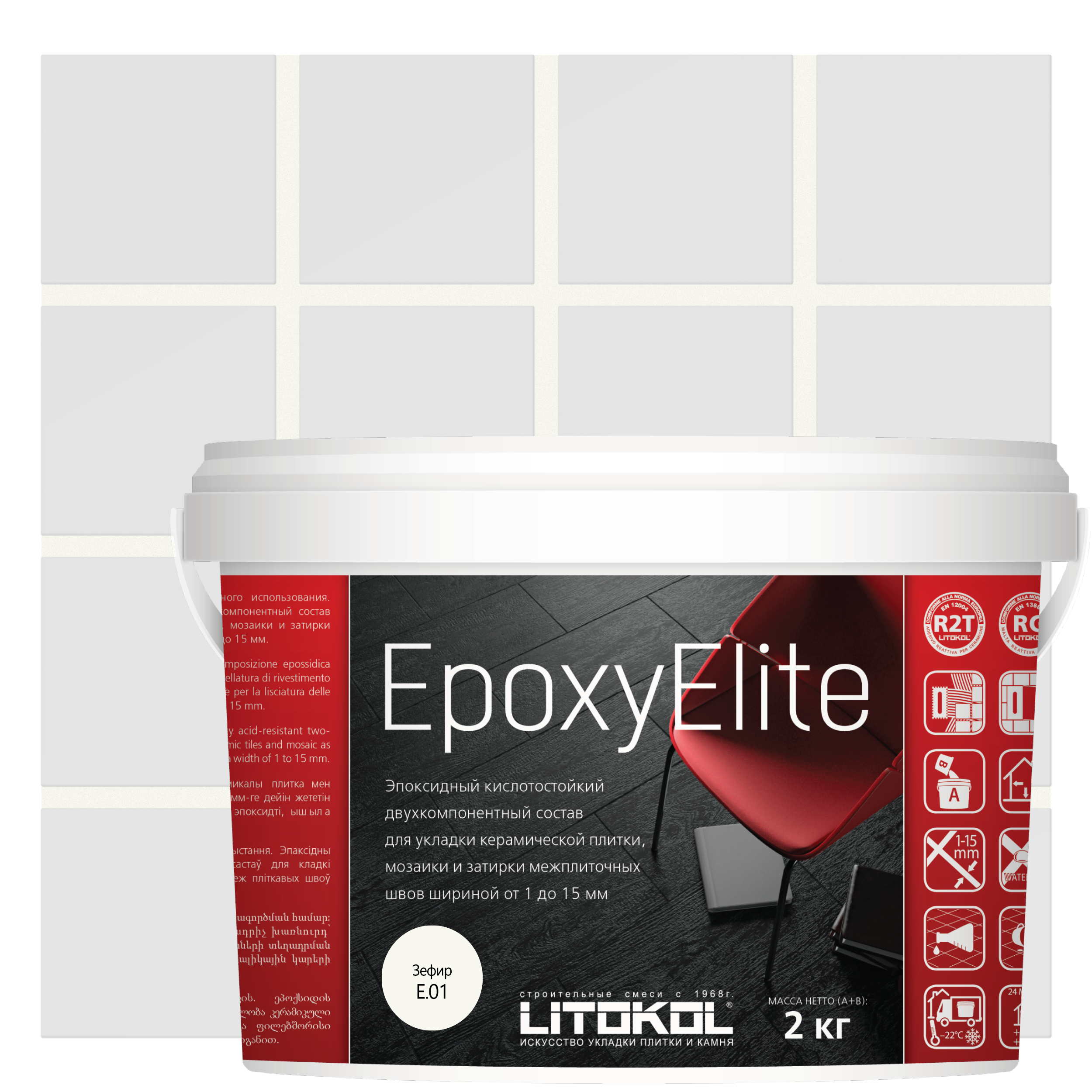 Затирка эпоксидная Litokol EpoxyElite E.01 цвет Зефир 2 кг ✳️ купить по  цене 2650 ₽/шт. в Оренбурге с доставкой в интернет-магазине Леруа Мерлен