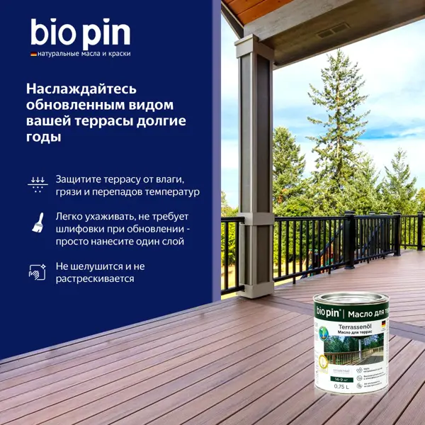 Террасная Доска Legro Ultra Natural цвета тик [lergo2]