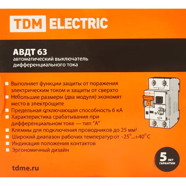 фото Дифференциальный автомат tdm electric авдт-63 1p n c20 a 30 ма 6 ка a sq0202-0003