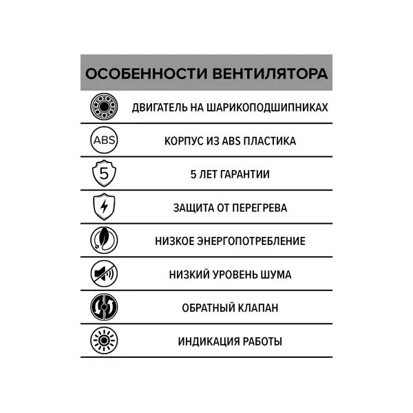 фото Вентилятор осевой вытяжной diciti aura 4c d100 мм 25 дб 90 м3/ч обратный клапан цвет белый