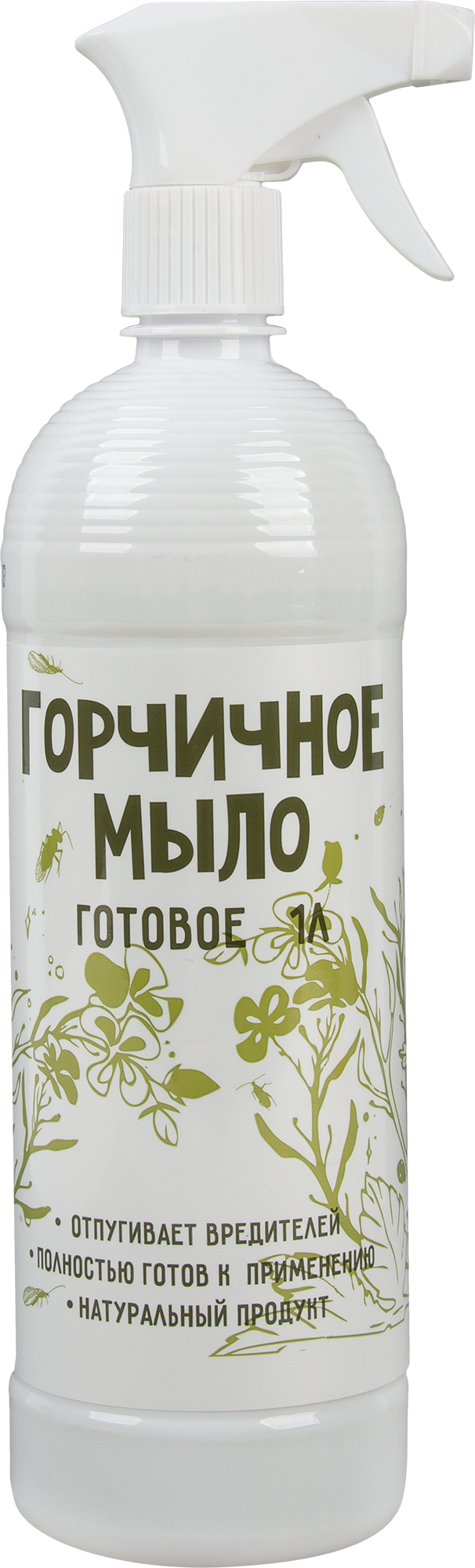 Горчичное мыло. Удобрение Ивановское "горчичное мыло" 250 мл. Растение мыло. Горчичное мыло для растений. Табачное мыло для растений.