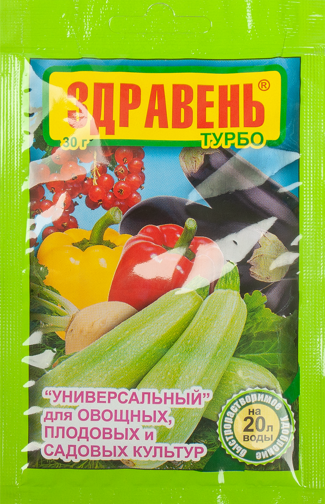 Удобрение Здравень универсальное Турбо 30 г в Москве – купить по низкойцене в интернет-магазине Леруа Мерлен