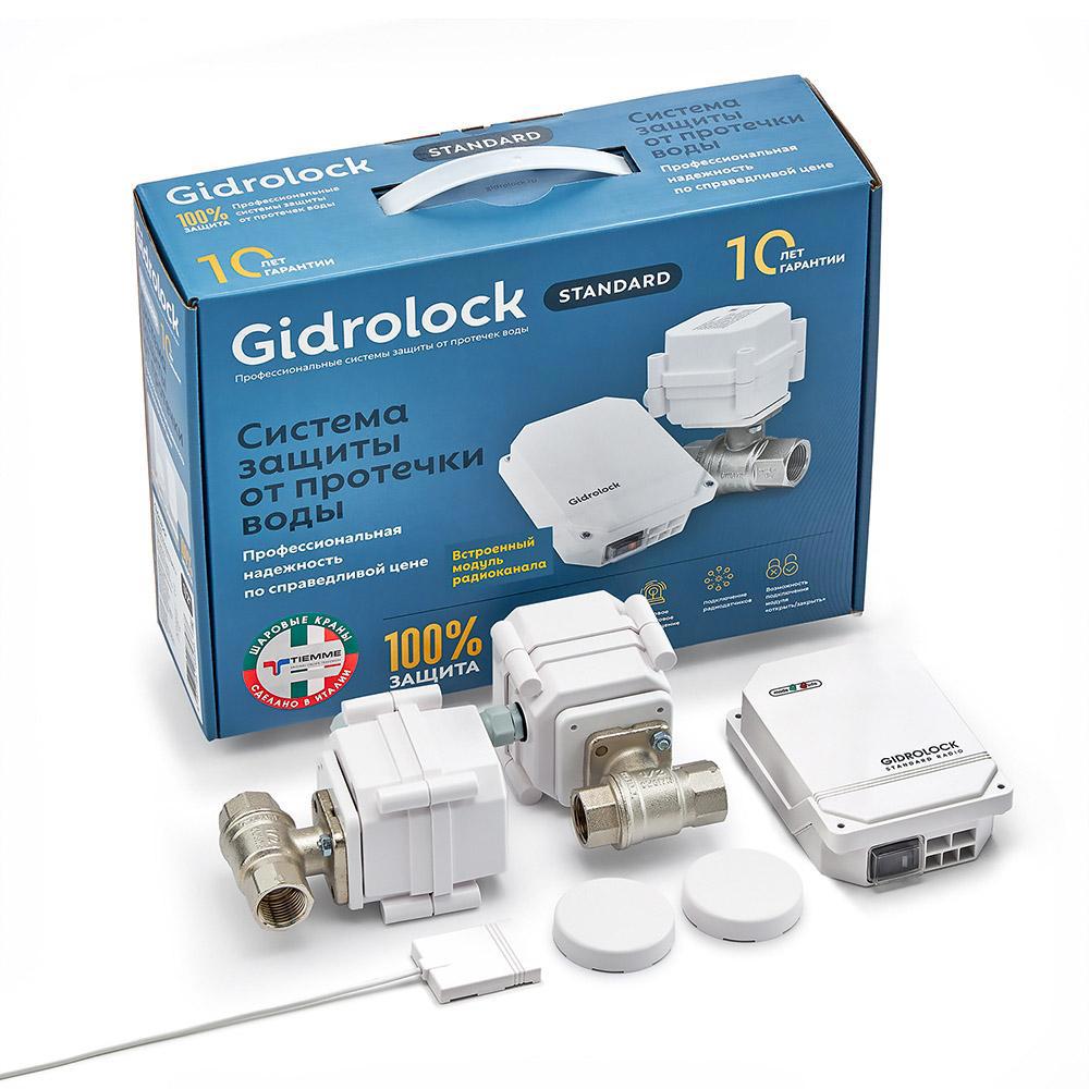 Комплект Gidrolock Standard Radio Tiemme 3/4 ✳️ купить по цене 31700 ₽/шт.  в Ставрополе с доставкой в интернет-магазине Леруа Мерлен