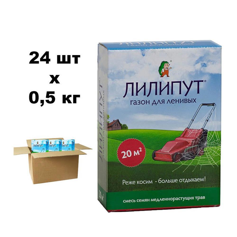  газона Зеленый ковер Лилипут 24 шт по 500 г ️  по цене .
