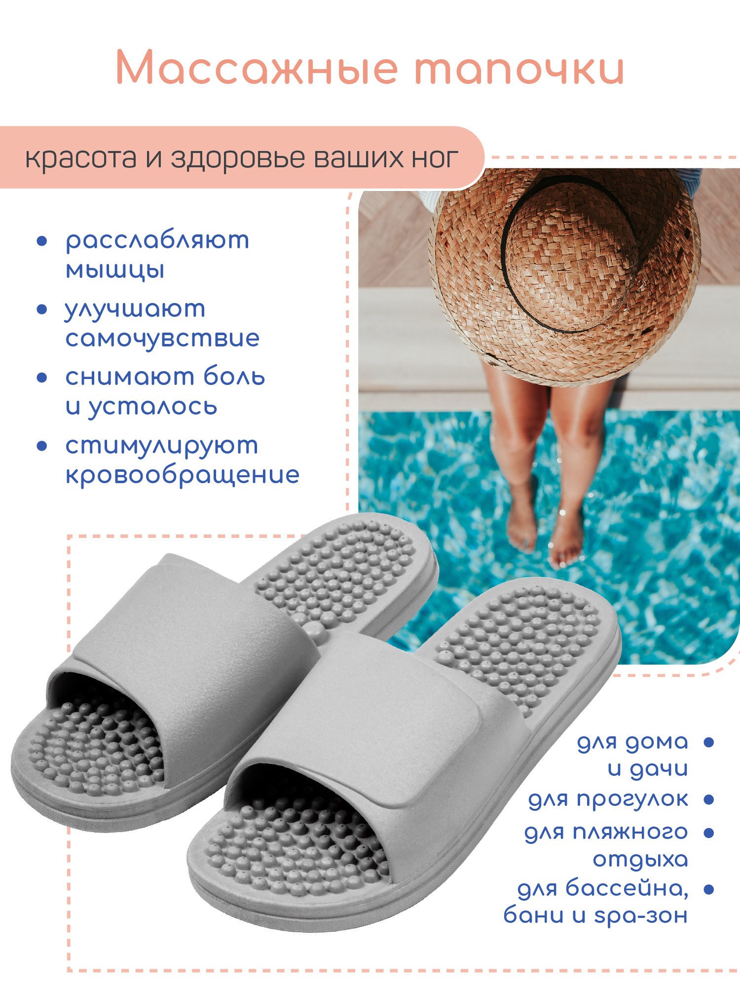 Тапочки с массажным эффектом Amaro Home Healthy Feet Открытый нос 36-37  размер Серый ✳️ купить по цене 735 ₽/шт. в Ростове-на-Дону с доставкой в  интернет-магазине Леруа Мерлен