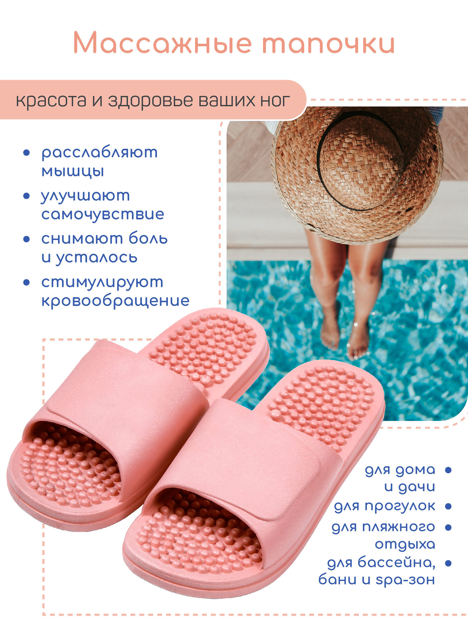 Тапочки с массажным эффектом Amaro Home Healthy Feet Открытый нос 36-37  размер Розовый ✳️ купить по цене 735 ₽/шт. в Самаре с доставкой в  интернет-магазине Леруа Мерлен