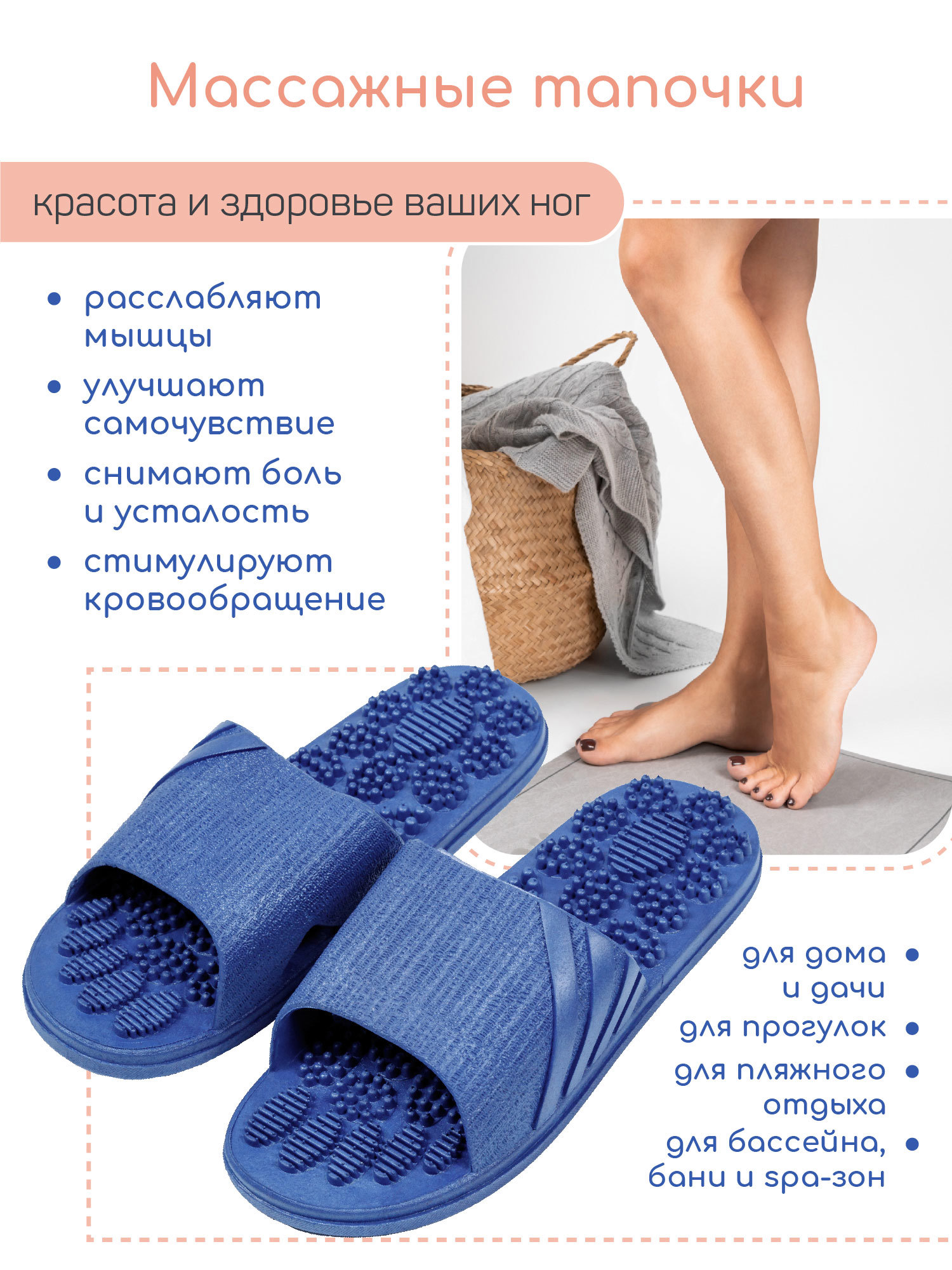 Тапочки с массажным эффектом Amaro Home Relax Step Открытый нос 38-39  размер Голубой ✳️ купить по цене 721 ₽/шт. в Саратове с доставкой в  интернет-магазине Леруа Мерлен