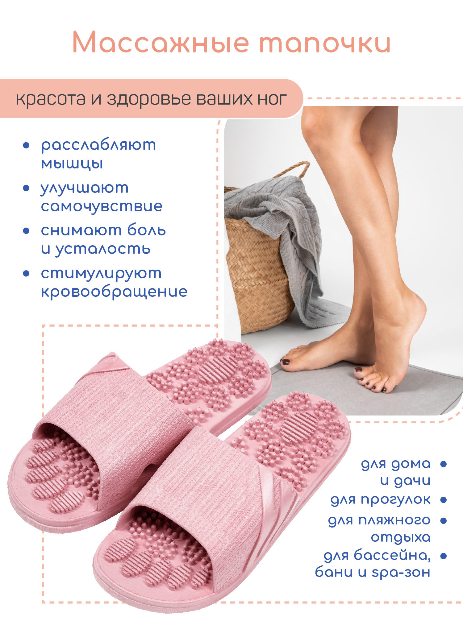 Тапочки с массажным эффектом Amaro Home Relax Step Открытый нос 36-37  размер Розовый ✳️ купить по цене 679 ₽/шт. в Тюмени с доставкой в  интернет-магазине Леруа Мерлен