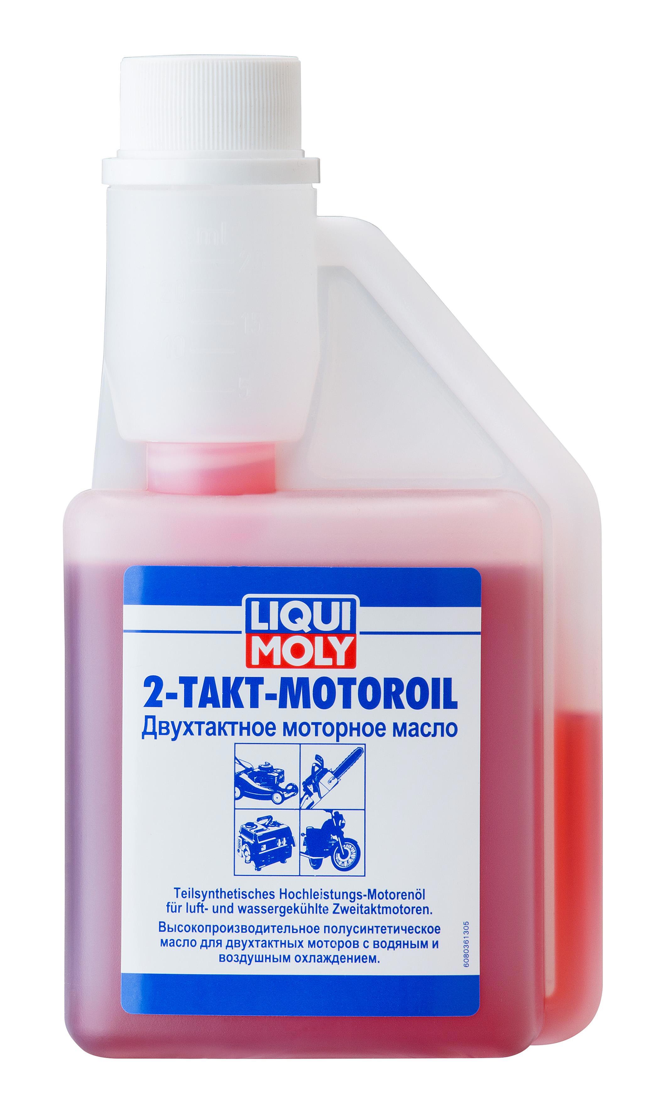 Моторное масло Liqui Moly 8036 полусинтетическое для 2-тактных двигателей  0.25л ✳️ купить по цене 890 ₽/шт. в Москве с доставкой в интернет-магазине  Леруа Мерлен