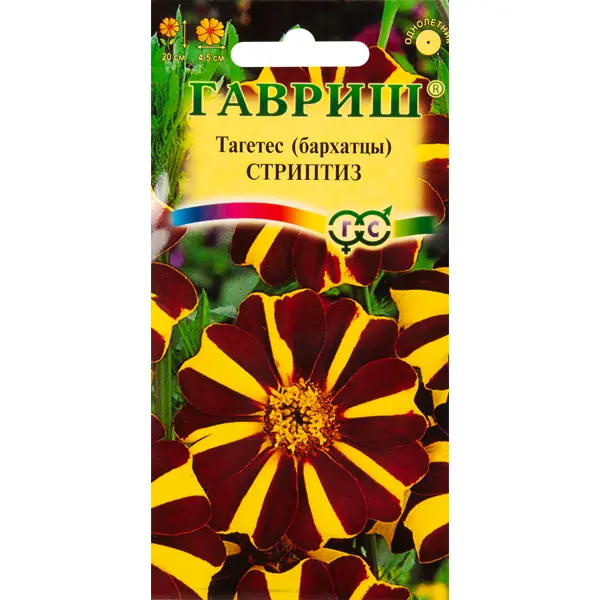 Бархатцы отклоненные Тагетес Стриптиз 0.3 г тонколистный тагетес бархатцы семена агрони