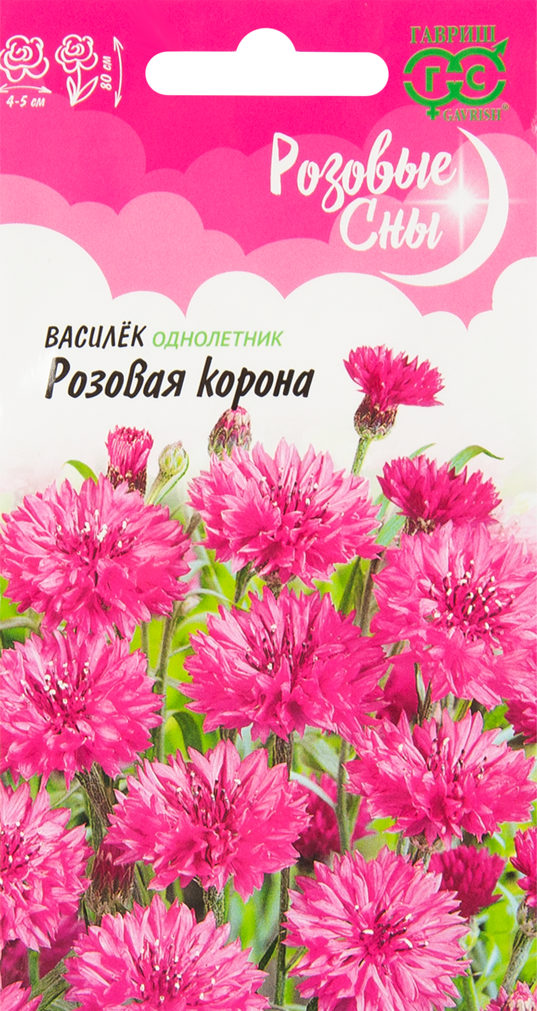 Как сделать василек из бумаги - несколько интересных вариантов - 74today.ru