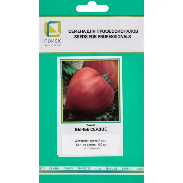 Томат Бычье сердце для профессионалов 100 шт семена томат бычье сердце 0 3 г