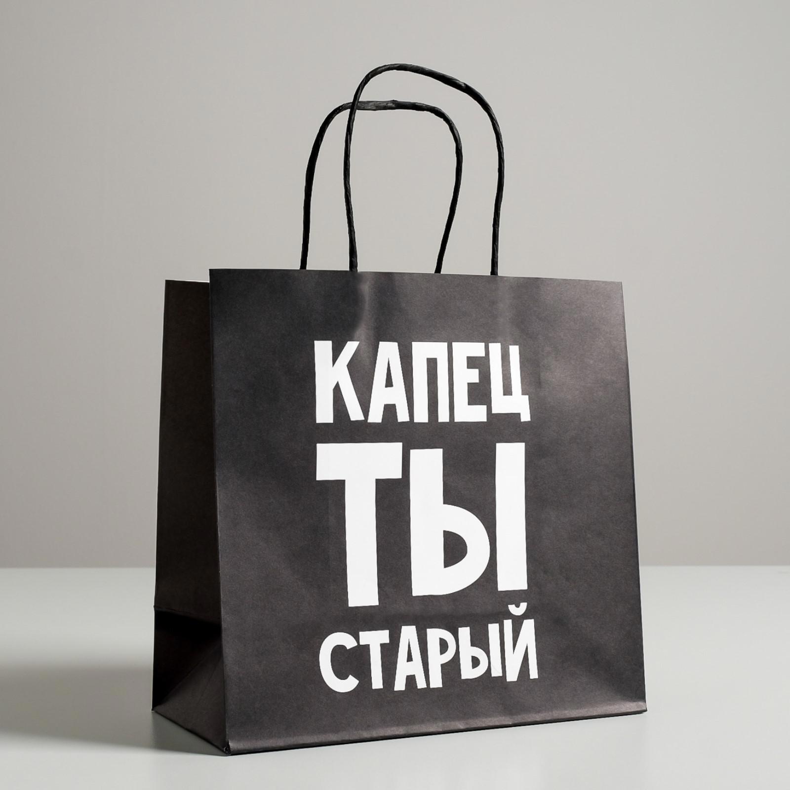 Картинка капец ты дед