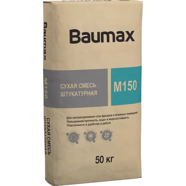 Цементно-песчаная смесь Baumax штукатурная М150 50 кг пескобетон м300 baumax 50 кг