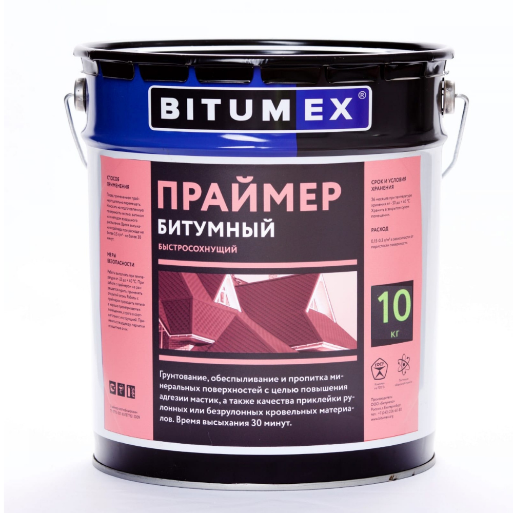 Праймер битумный 5л/4,2кг BITUMEX. Праймер битумный bitumen Prime coating Master Optimum. Праймер битумно-полимерный BITUMEX 18 Л. Праймер битумный 18л/16кг BITUMEX.