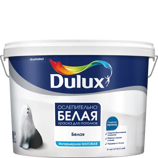 Краска для потолков Dulux матовая ослепительно белая 9 л краска для потолков dulux ослепительно белая 2 5 л