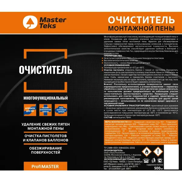 Очиститель монтажной пены Masterteks 500 мл по цене 281 ₽/шт. купить в  Сургуте в интернет-магазине Леруа Мерлен
