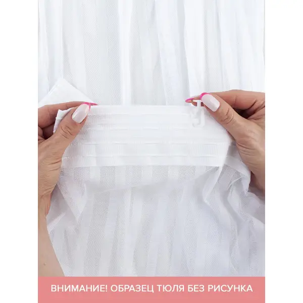 Комплект штор Бантик купить в интернет-магазине fitdiets.ru