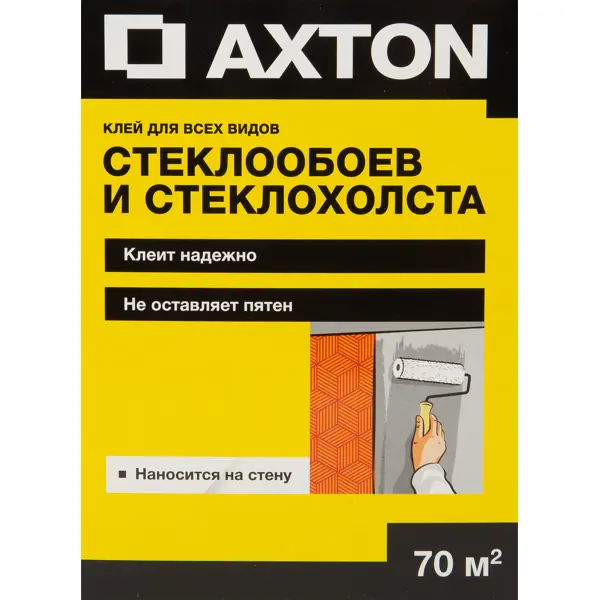 Клей для стеклообоев Axton 70 м² клей для тяжелых обоев усиленный готовый axton 50 м²