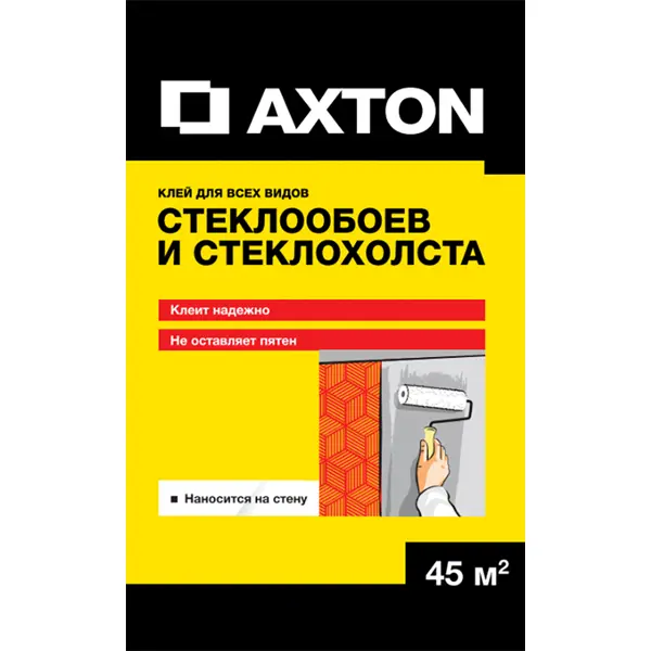 Клей для стеклообоев Axton 45 м² клей для тяжелых обоев усиленный готовый axton 30 м²