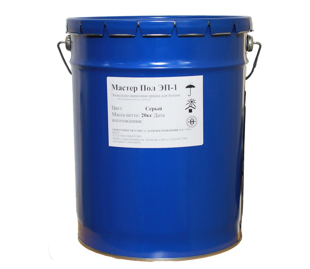 Краска для бетонных полов Мастер Пол ЭП-1 EP1 20 кг цвет светло-серый ️ .