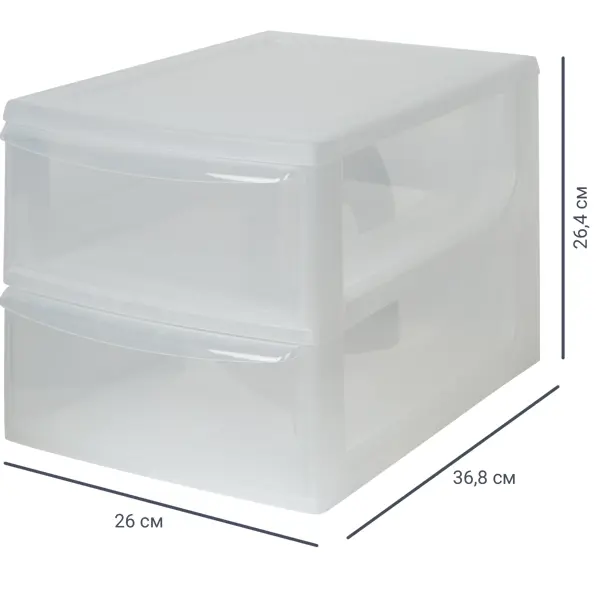 Органайзер настольный А4 2 ящика 26x36.8x26.5 см пластик настольный кухонный органайзер embodiment