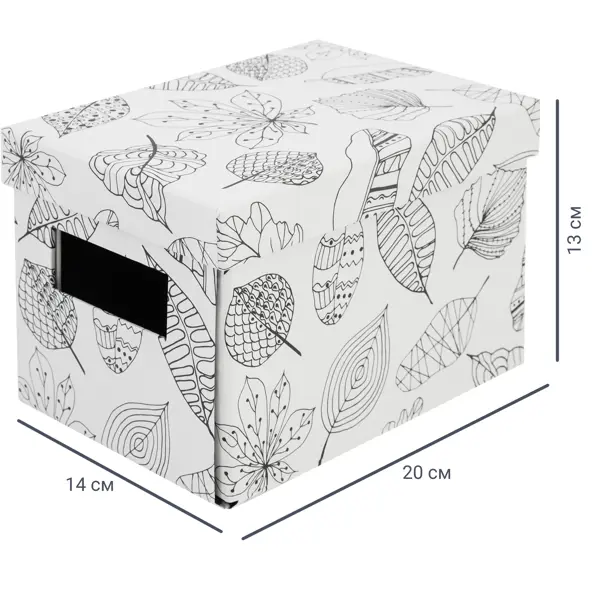 Коробка складная 20x12x13 см картон цвет белый