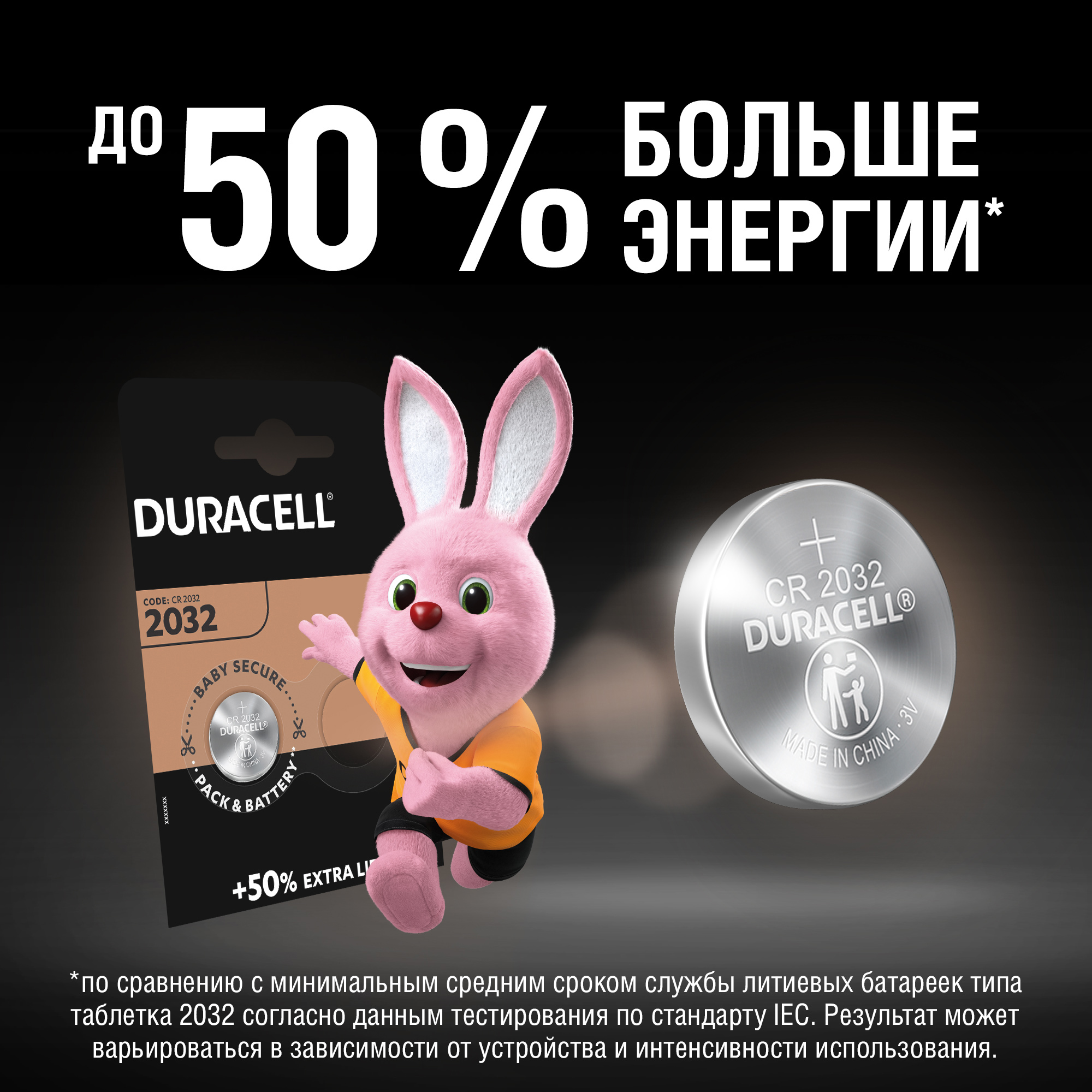 Duracell литиевые батарейки