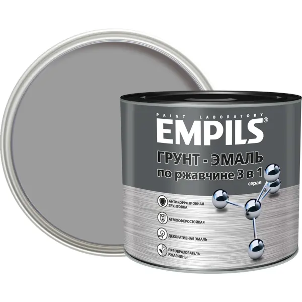 Грунт-эмаль по ржавчине 3 в 1 Empils PL гладкая цвет серый 2.7 кг