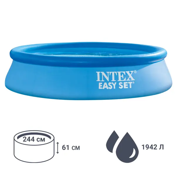 Бассейн надувной Intex Easy Set 28106NP 244x61 см надувной бассейн intex