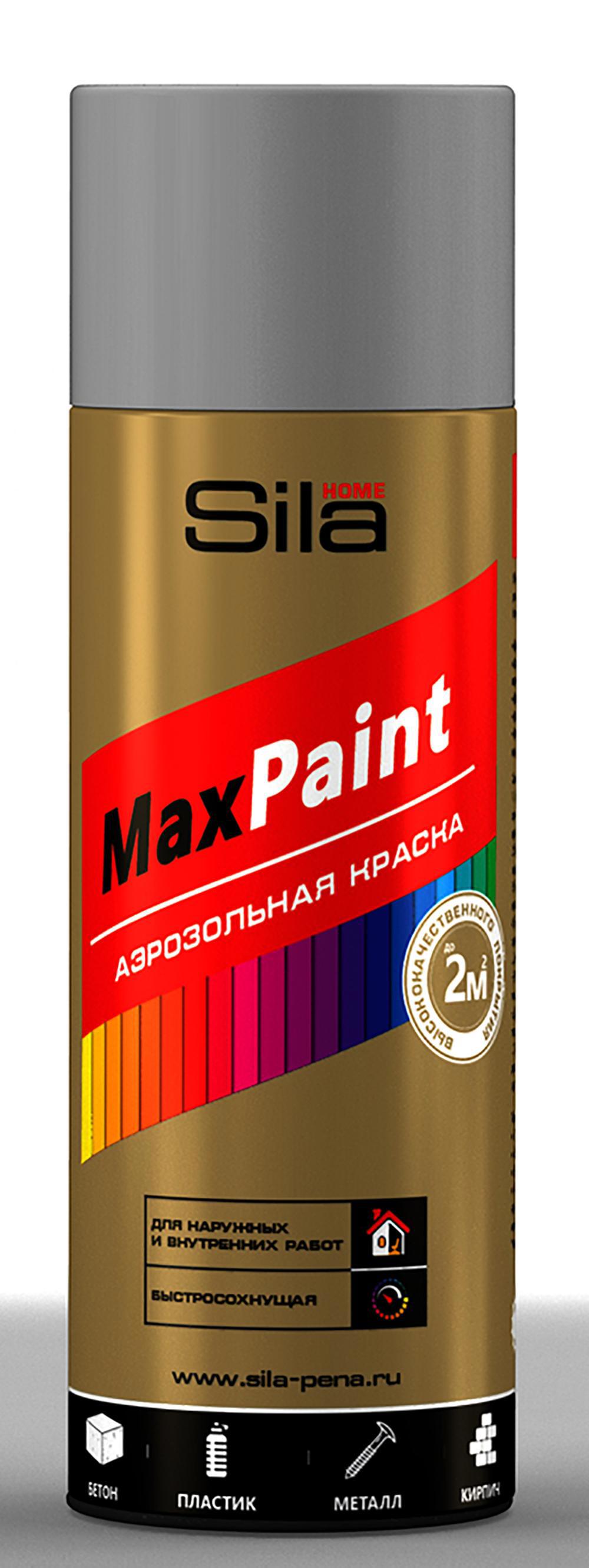 Sila home max paint. Sila Home аэрозольная краска. Краска Sila Home ral7040. Эмаль универсальная Sila Home MAXPAINT глянцевая гладкая латунный металлик. Аэрозольные краски Sila Home Max Paint.