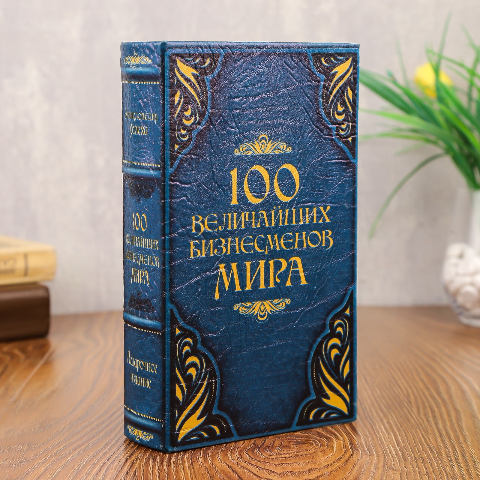 Книга Сейф Купить В Москве