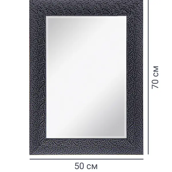 фото Зеркало в раме «мозаика» 50х70 см цвет чёрный без бренда
