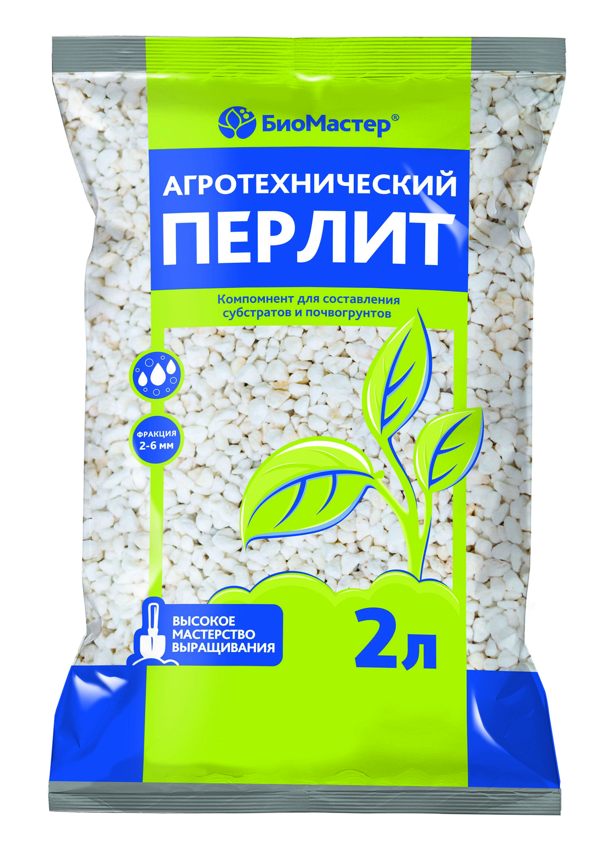 Перлит Биомастер добавка для почвогрунтов 2 л ️  по цене 57 ₽/шт .