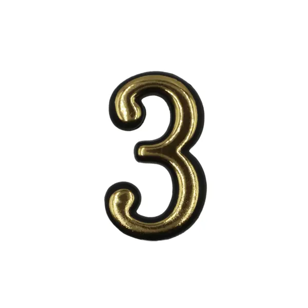 Цифра «3» самоклеящаяся 50 мм пластик цвет золото