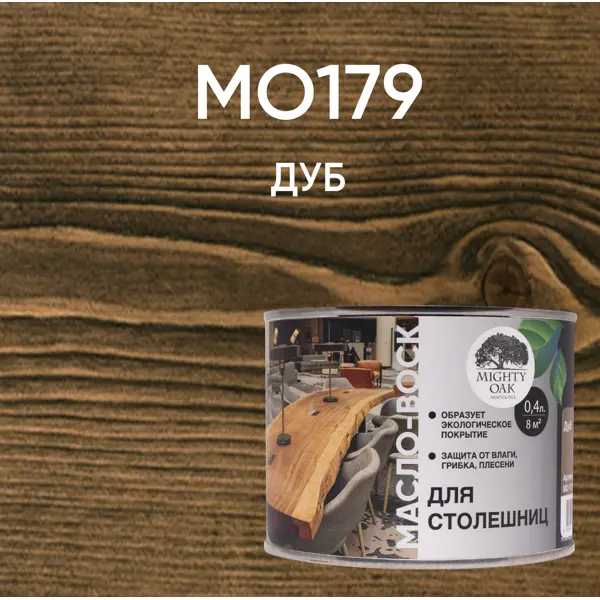 Масло-воск для столешниц Mighty Oak цвет дуб 0.4 л масло для дерева vixen коричневый 520 мл