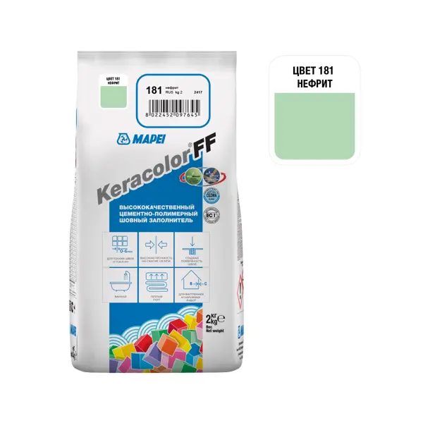 фото Затирка цементная mapei keracolor ff 181 цвет нефрит 2 кг