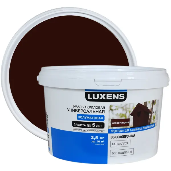 Эмаль Luxens акриловая полуматовая цвет шоколадный 2.5 кг эмаль luxens акриловая изумрудный 0 9 кг
