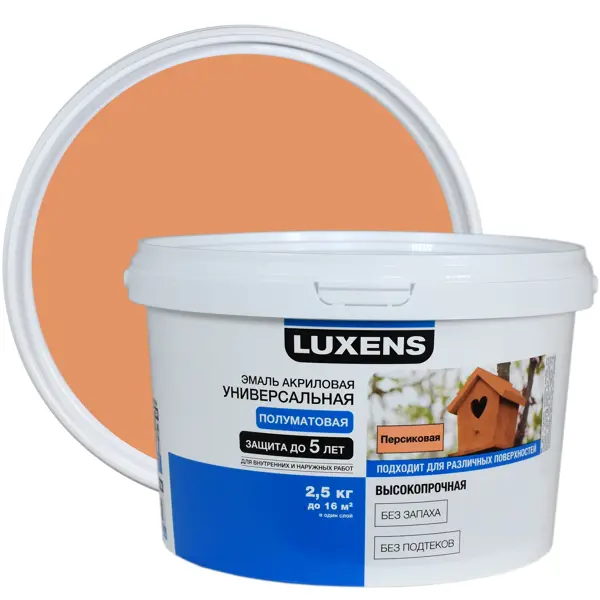Эмаль Luxens акриловая полуматовая цвет персиковый 2.5 кг эмаль luxens акриловая полуматовая нежно голубой 0 9 кг